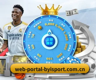 web-portal-byisport.com.cn APP