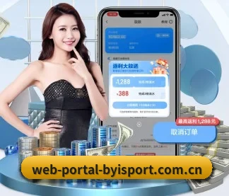 web-portal-byisport.com.cn APP 界面